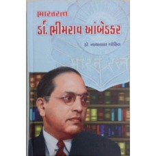 Bharatratna Dr.Bhimrav Ambedkar